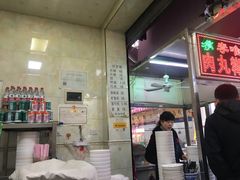 -清真李唯一优质肉丸糊辣汤