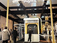 -东浩兰生上海世博展览馆