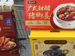 -山姆会员商店(亦庄创意生活广场店)