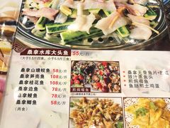 -阿多私房菜(顺德店)