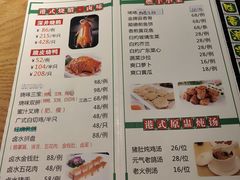 -昌勝香港深井烧鹅(新年华店)