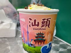 -老胡甜汤(龙眼店)