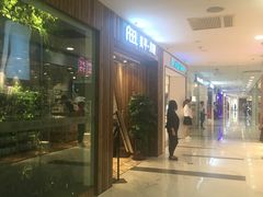 -凯德MALL(望京店)