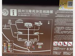 -汉陵苑