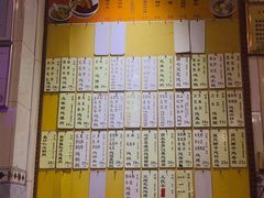 -益寿炖品店