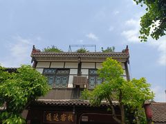 -崇州市街子古镇