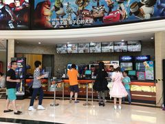 -AMG海上明珠影城(上海环球港RealDCinema店)