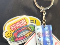 -哈哈碳都·牛肋条无限自助烤肉(台江万达店)