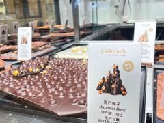 -Laderach 莱德拉(上海环贸iapm店)