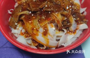 Liver Bowl Tuo