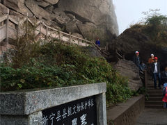 -崀山风景名胜区
