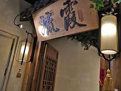 -乾园(天河城店)