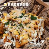 顺德探店|小清新西式简餐，520饭局有着落啦！👌🏻