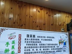 -手擀菠菜面(西康路店)