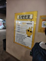 -疯狂的麦咭(长沙店)