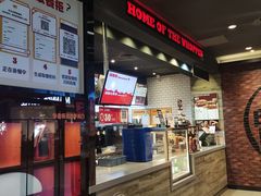 -汉堡王(歌斐中心店)