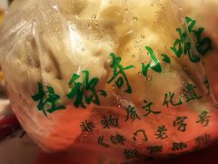 -杜称奇小吃店(西湖道店)
