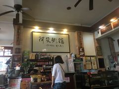 门面-阿殳菜馆·私厨(水围村店)
