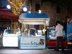 -佛山岭南天地康得思酒店