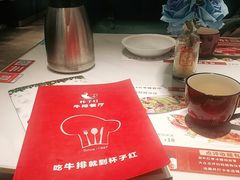 -杯子红牛排(创意产业园店)