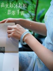 -春全合珠宝(官园珠宝城店)