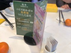 -好友缘家宴(青山路店)