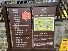 -崇阳三特浪口温泉