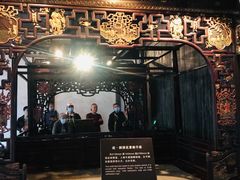 -乌镇东栅景区-江南百床馆