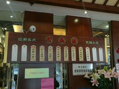 -熙盛源(滨湖万达店)