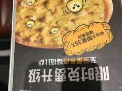 -乐凯撒披萨(海岸城店)