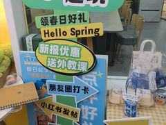 -贝乐少儿英语·全外教(滨江中心)