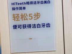 -登特口腔医院(鼓楼东街口店)