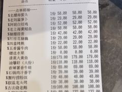 -阿明小菜·海鲜·上海菜(梅陇店)
