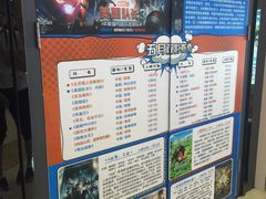 -幸福蓝海国际影城(铜陵店)