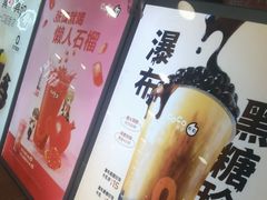 -CoCo都可(中华广场店)