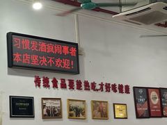-南记食粥坊·宵夜大排档(莲花店)