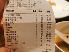 -许府牛杂·鲜牛肉火锅(梁溪万达店)