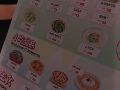 -禄鼎记·排队俩小时都要吃的酸菜鱼(石牌桥店)