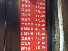 -辽B·小串(总店)