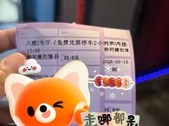 -中影星美国际影城(万家丽店)