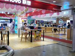 -DC商业城(海秀东路店)