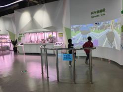 点击看大图 -北京科学中心儿童乐园