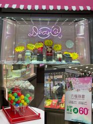 点击看大图 -六福珠寶(陈村顺联广场店)