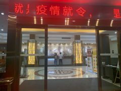 -龙佳生态温泉山庄