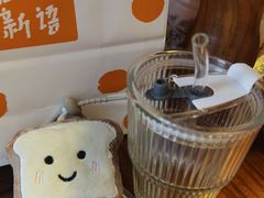 -BreadTalk面包新语·烘焙蛋糕(高德置地春广场店)
