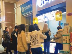 -百年夯碳烤胡椒饼(阿拉城店)