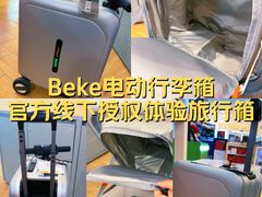 -鹰巢数码EAGLE’S NEST(燕莎店)
