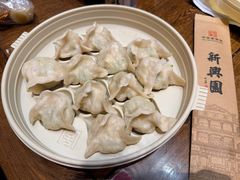 -新兴园饺子馆(河南街店)