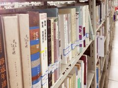 -山东科技大学（青岛校区）-图书馆