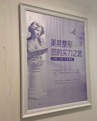 -美莱医学美容医院